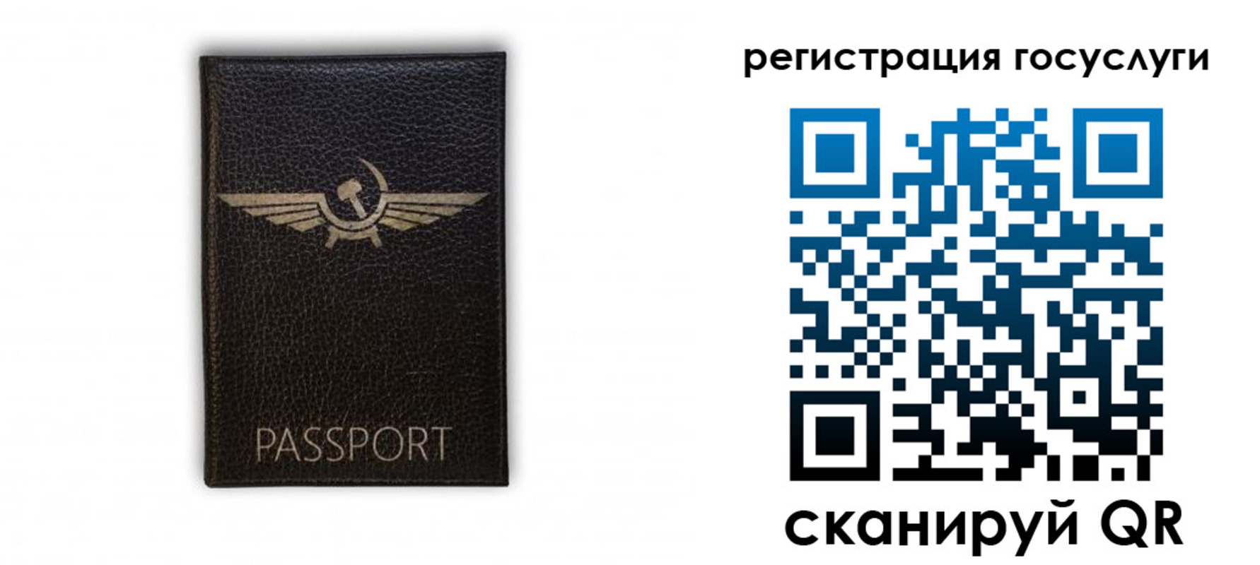 прописка в квартире в Сальске